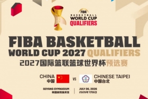 佛得角vs沙特阿拉伯直播_佛得角vs沙特阿拉伯直播在线观看_免费看直播