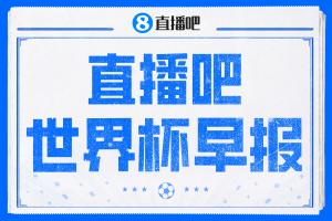 重磅塞内加尔vs伊拉克直播在线观看_重磅塞内加尔vs伊拉克直播在线观看在线观看_免费看直播