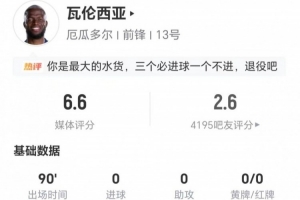 今日阿尔及利亚vs奥地利比分直播_今日阿尔及利亚vs奥地利比分直播在线观看_免费看直播
