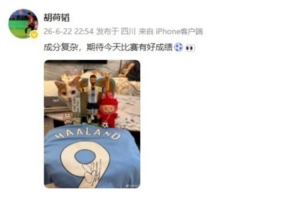 最新哥伦比亚vs刚果民主共和国直播高清流畅_最新哥伦比亚vs刚果民主共和国直播高清流畅在线观看_免费看直播