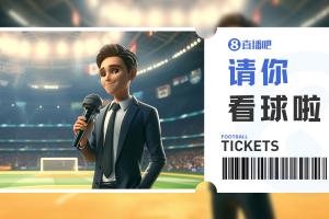 波黑vs卡塔尔直播比赛回放_波黑vs卡塔尔直播比赛回放在线观看_免费看直播