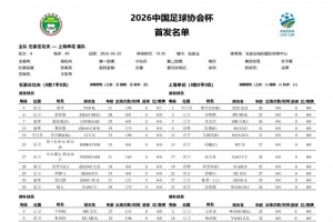 最新库拉索vs科特迪瓦直播高清流畅_最新库拉索vs科特迪瓦直播高清流畅在线观看_免费看直播