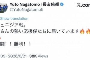 重磅波黑vs卡塔尔直播在哪里看全场录像_重磅波黑vs卡塔尔直播在哪里看全场录像在线观看_免费看直播