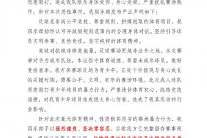 免费瑞士vs加拿大jrs直播_免费瑞士vs加拿大jrs直播在线观看_免费看直播