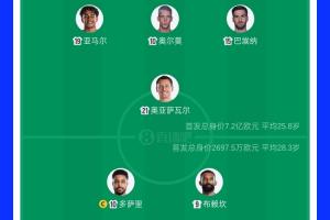 今日巴拿马vs克罗地亚直播回放在线观看_今日巴拿马vs克罗地亚直播回放在线观看在线观看_免费看直播