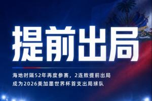 最新克罗地亚vs加纳直播在哪里看比赛回放_最新克罗地亚vs加纳直播在哪里看比赛回放在线观看_免费看直播