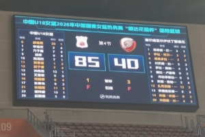 最新佛得角vs沙特阿拉伯直播cctv5免费看入口_最新佛得角vs沙特阿拉伯直播cctv5免费看入口在线观看_免费看直播