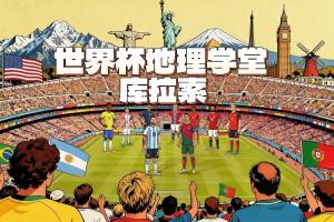 极速瑞士vs加拿大免费直播比赛回放_极速瑞士vs加拿大免费直播比赛回放在线观看_免费看直播