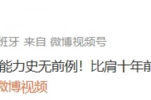火爆刚果民主共和国vs乌兹别克斯坦比分直播在线观看_火爆刚果民主共和国vs乌兹别克斯坦比分直播在线观看在线观看_免费看直播