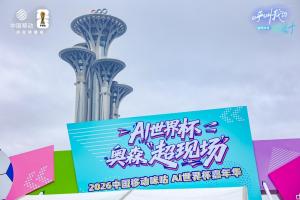 今日南非vs韩国直播比赛回放_今日南非vs韩国直播比赛回放在线观看_免费看直播