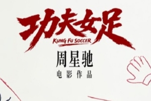 重磅挪威vs法国直播_重磅挪威vs法国直播在线观看_免费看直播