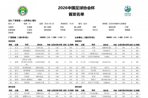 今日哥伦比亚vs葡萄牙直播免费看入口_今日哥伦比亚vs葡萄牙直播免费看入口在线观看_免费看直播