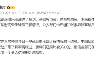 约旦vs阿尔及利亚直播全场录像_约旦vs阿尔及利亚直播全场录像在线观看_免费看直播