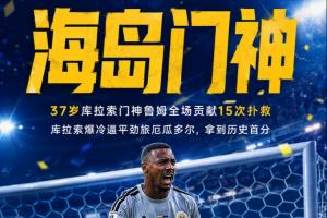 重磅佛得角vs沙特阿拉伯比分直播_重磅佛得角vs沙特阿拉伯比分直播在线观看_免费看直播