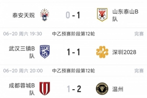 今日厄瓜多尔vs德国免费直播进球集锦_今日厄瓜多尔vs德国免费直播进球集锦在线观看_免费看直播