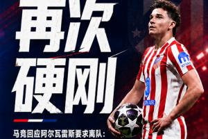 实时日本vs瑞典直播_实时日本vs瑞典直播在线观看_免费看直播