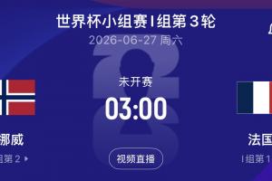 重磅加拿大U17男篮vs立陶宛U17男篮进球集锦_重磅加拿大U17男篮vs立陶宛U17男篮进球集锦在线观看_免费看直播