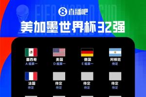 实时突尼斯vs荷兰直播全场录像_实时突尼斯vs荷兰直播全场录像在线观看_免费看直播