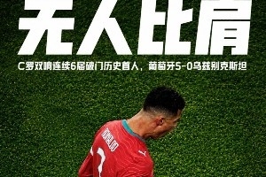 免费法国vs伊拉克直播在线观看_免费法国vs伊拉克直播在线观看在线观看_免费看直播