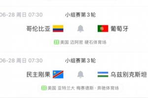 实时波特兰火焰vs芝加哥天空jrs直播_实时波特兰火焰vs芝加哥天空jrs直播在线观看_免费看直播