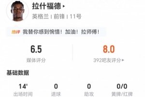 澳西甲因勒乌德联vs苏比亚科直播_澳西甲因勒乌德联vs苏比亚科直播在线观看_免费看直播