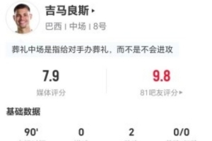 今日巴拿马vs克罗地亚直播在线观看_今日巴拿马vs克罗地亚直播在线观看在线观看_免费看直播