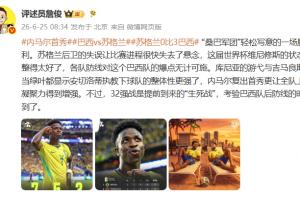 乔达路普市vs昆尼斯进球集锦_乔达路普市vs昆尼斯进球集锦在线观看_免费看直播