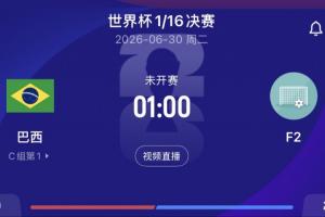 免费巴拿马vs克罗地亚直播进球集锦_免费巴拿马vs克罗地亚直播进球集锦在线观看_免费看直播