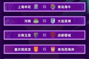 极速WNBA明尼苏达山猫vs纽约自由人全场录像_极速WNBA明尼苏达山猫vs纽约自由人全场录像在线观看_免费看直播