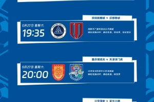 澳西甲金斯利西部vs尼兰西澳大利亚大学直播_澳西甲金斯利西部vs尼兰西澳大利亚大学直播在线观看_免费看直播