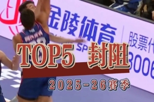 极速土耳其U17男篮vs斯洛文尼亚U17男篮全场录像_极速土耳其U17男篮vs斯洛文尼亚U17男篮全场录像在线观看_免费看直播