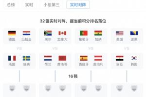 最新库拉索vs科特迪瓦直播高清回放_最新库拉索vs科特迪瓦直播高清回放在线观看_免费看直播