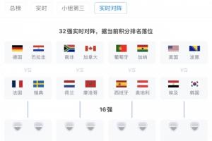 最新U17男篮世界杯法国U17男篮vs意大利U17男篮jrs直播_最新U17男篮世界杯法国U17男篮vs意大利U17男篮jrs直播在线观看_免费看直播