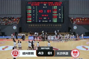 火爆B1vsE3/F3/G3/I3/J3直播_火爆B1vsE3/F3/G3/I3/J3直播在线观看_免费看直播