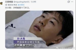最新中超青岛西海岸vs上海海港进球集锦_最新中超青岛西海岸vs上海海港进球集锦在线观看_免费看直播