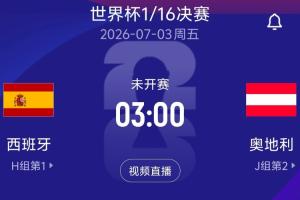土耳其vs美国直播_土耳其vs美国直播在线观看_免费看直播