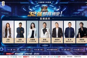 最新第9场1/16决赛胜者vs第10场1/16决赛胜者低调看直播_最新第9场1/16决赛胜者vs第10场1/16决赛胜者低调看直播在线观看_免费看直播