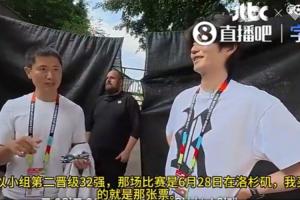 世界杯德国vs巴拉圭低调看直播_世界杯德国vs巴拉圭低调看直播在线观看_免费看直播