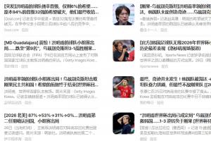 免费阿根廷vs佛得角低调看直播_免费阿根廷vs佛得角低调看直播在线观看_免费看直播