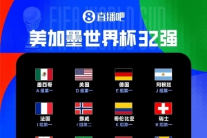 极速摩洛哥vs海地直播进球集锦_极速摩洛哥vs海地直播进球集锦在线观看_免费看直播