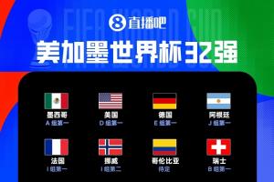 今日西雅图风暴vs洛杉矶火花全场录像_今日西雅图风暴vs洛杉矶火花全场录像在线观看_免费看直播