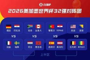 墨西哥vsC3/E3比赛回放_墨西哥vsC3/E3比赛回放在线观看_免费看直播