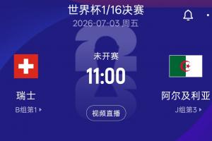 老鹰vs灰熊比分预测_老鹰vs灰熊比分预测在线观看_免费看直播