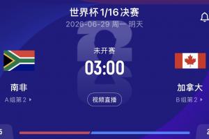 最新康涅狄格太阳vs明尼苏达山猫直播_最新康涅狄格太阳vs明尼苏达山猫直播在线观看_免费看直播