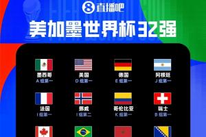 重磅NBA篮网vs雄鹿直播_重磅NBA篮网vs雄鹿直播在线观看_免费看直播