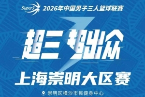 U17男篮世界杯意大利U17男篮vs美国U17男篮全场录像_U17男篮世界杯意大利U17男篮vs美国U17男篮全场录像在线观看_免费看直播