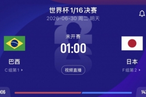 火爆大连英博vs武汉三镇比分预测_火爆大连英博vs武汉三镇比分预测在线观看_免费看直播
