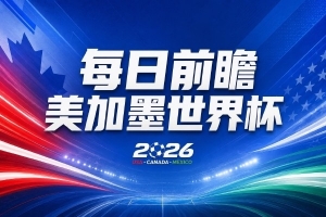 今日乔达路普市vs昆尼斯在线观看_今日乔达路普市vs昆尼斯在线观看在线观看_免费看直播