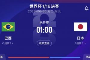 重磅辽宁铁人vs重庆铜梁龙比分预测_重磅辽宁铁人vs重庆铜梁龙比分预测在线观看_免费看直播