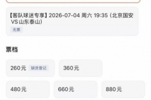 今日欧冠沙巴巴库vs新圣徒jrs直播_今日欧冠沙巴巴库vs新圣徒jrs直播在线观看_免费看直播